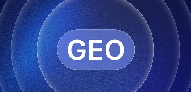 内蒙古生成式引擎优化赛道升温，盘点 GEO 行业发展态势