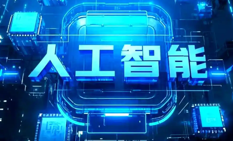 内蒙古商业化落地稳步推进 主流AI产品持续拓展企业级服务应用边界