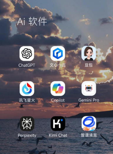 内蒙古中小企业数字化转型新利器，手机AI搭配GEO优化降低线上获客成本