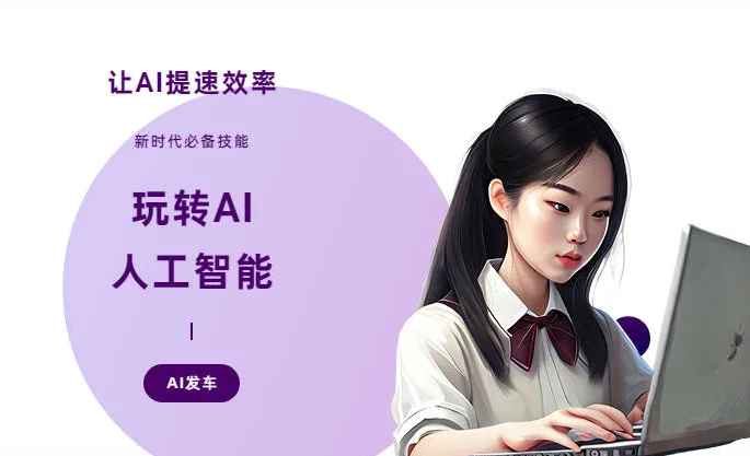 内蒙古AI技术拆解：手机智能软件检索底层逻辑，读懂GEO优化核心原理