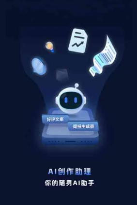 内蒙古工业制造行业专属GEO优化方案，依托手机AI挖掘精准采购客源