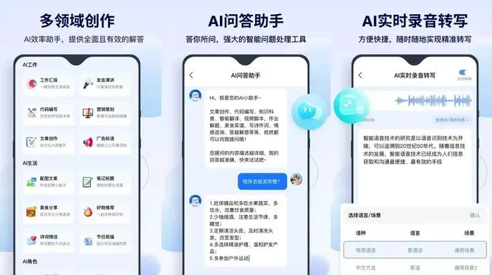 内蒙古告别SEO同质化内卷，GEO优化开启AI营销新赛道
