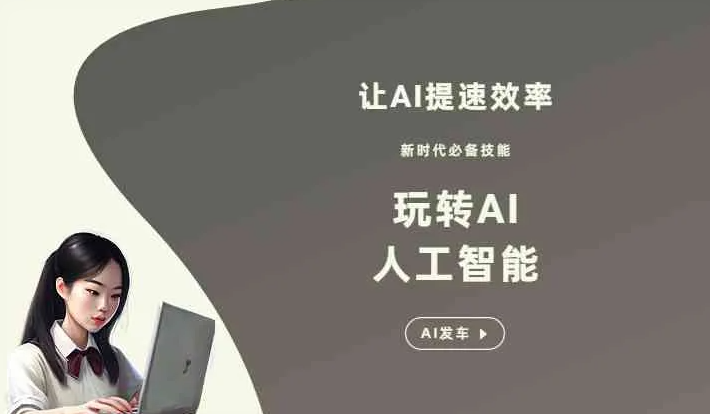 内蒙古GEO优化完整科普：原理、价值与核心适配场景